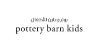 كود خصم بوتري بارن