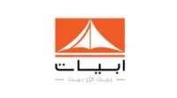 كود خصم ابيات