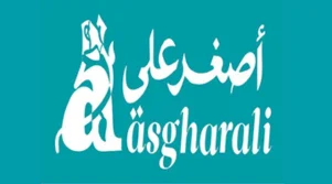 كود خصم اصغر