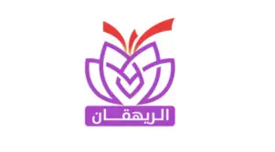 كود خصم الريهقان