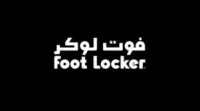 كود خصم فوت لوكر