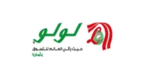 كود خصم لولو هايبر ماركت