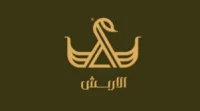 كود خصم مصاغات الأربش للذهب