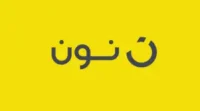 كود خصم نون