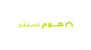 كود خصم هوم سنتر
