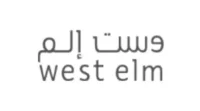 كود خصم وست إلم