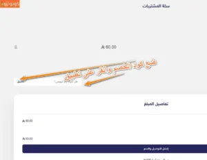 كوبون خصم بريف