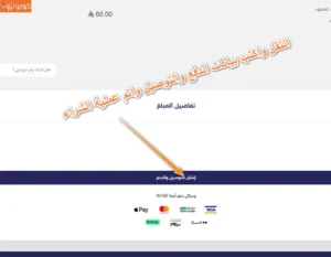 متجر بريف