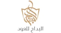 كود خصم البداح للعود