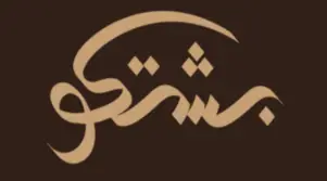 كود خصم بشتكو