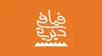 كود خصم فيافي ديرتي