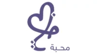 كود خصم محبة للهدايا