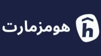 كود خصم هومزمارت