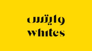 كود خصم وايتس