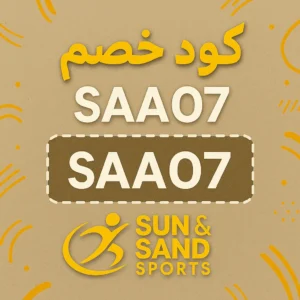 صور بها كود خصم ساند ان سبورت 