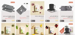 صوره بها منتجات متحر آنسي المتوفره في المتجر