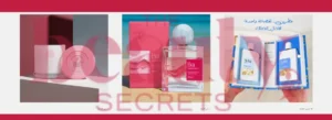 صوره بها متجر بيوتي سيكرتس