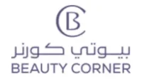 كود خصم بيوتي كورنر