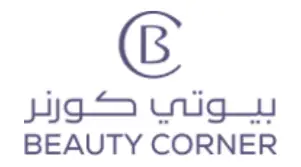 كود خصم بيوتي كورنر