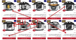 صوره توضح اختيار المنتج في السيف غاليري