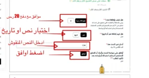 كيفية نقش علي ساعات اركان