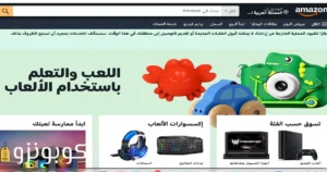 واجهة متجر امازون