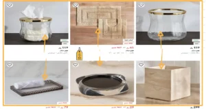 تحديد المنتجات في سنتر بوينت