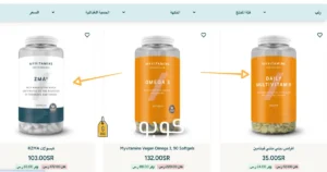 تحديد منتجات ماي بروتين