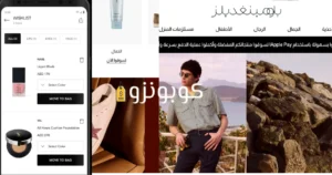 متجر بلومينغديلز