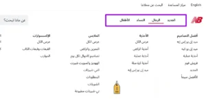 متجر نيو بالانس