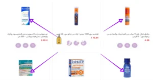 منتجات دار الاميرات