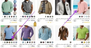 منتجات ذا لايت بوكس