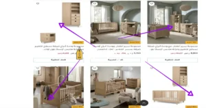 منتجات ماماز اند باباز