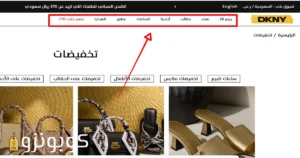 واجهة متجر دكني