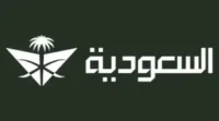 كوبون خصم الخطوط السعودية