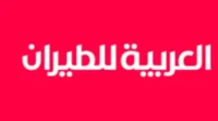 كود خصم العربية للطيران