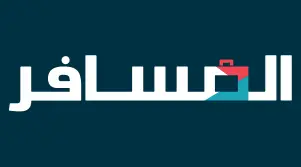 كود خصم المسافر