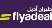كوبون خصم طيران اديل