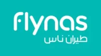 كوبون خصم فلاي ناس