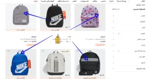 منتجات 6 ستريت