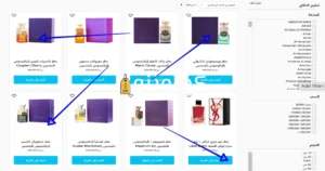 منتجات اورزدي