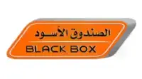 كوبون خصم الصندوق الاسود