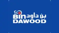 كوبون خصم بن داوود