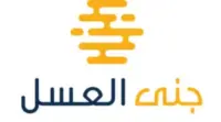 كوبون خصم جني العسل