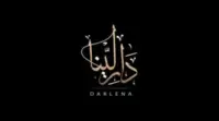 كوبون خصم دار لينا