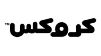 كوبون خصم كروكس