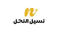 كوبون خصم نسيل النحل